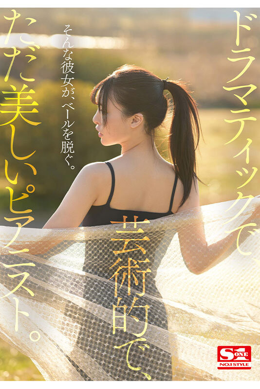 黑岛玲衣(黒島玲衣)出道作品番号及封面，黑岛玲衣个人简介-图片6