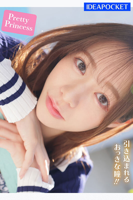 心陽のぞ美(心阳望美)出道作品IPZZ-112发布！比偶像更偶像的脸蛋！经验值几乎是0的超级新秀！-图片3
