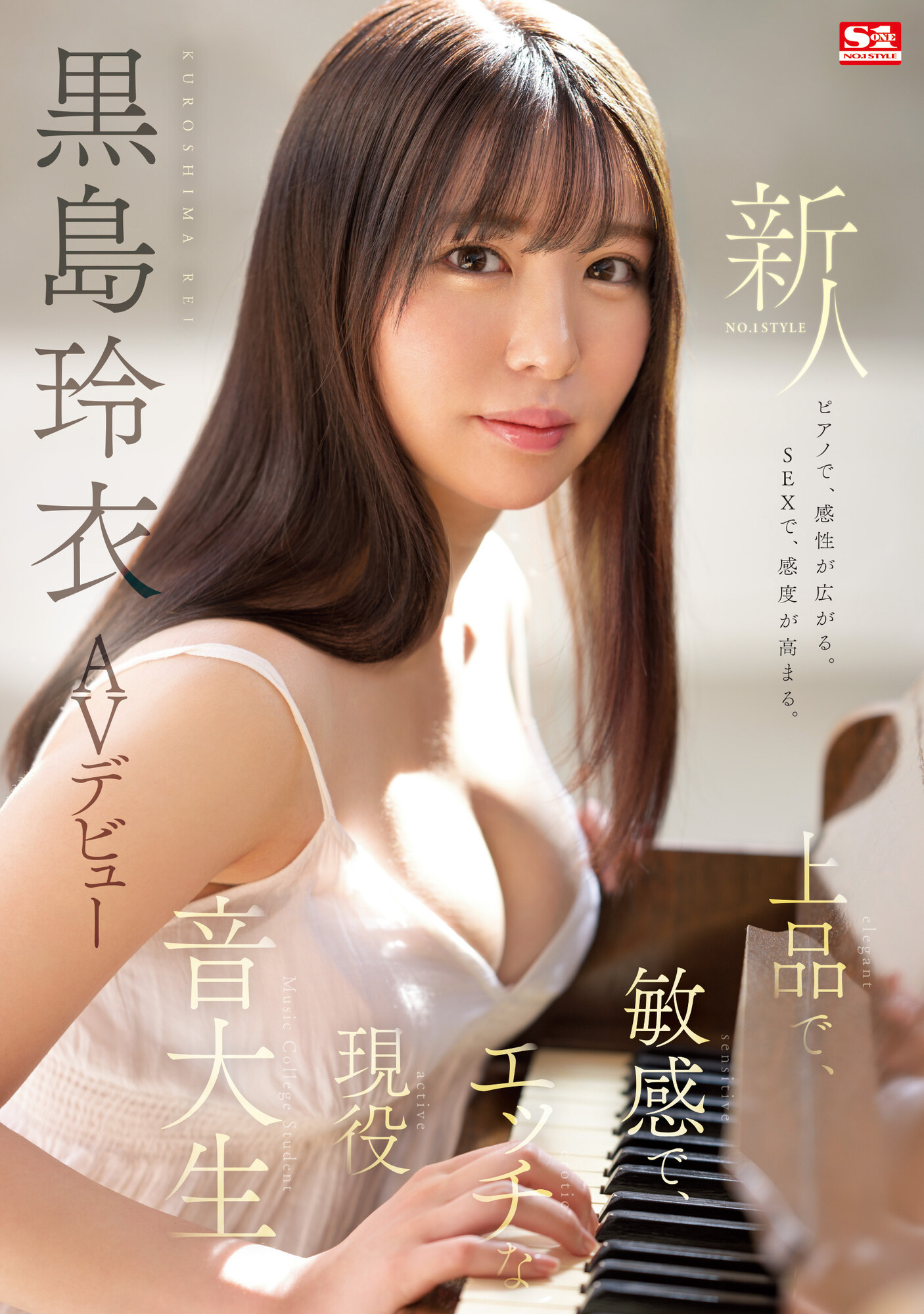 为什么只有24位女优？S1那些没上车大共演的女优是？-图片14