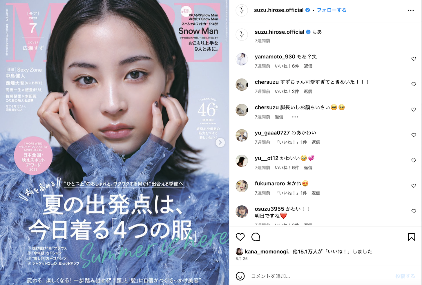 七緒ひみか(七绪绯美佳)出道作品CAWD-556发布！看到鸡鸡就湿透的可爱美少女出道了！-图片2