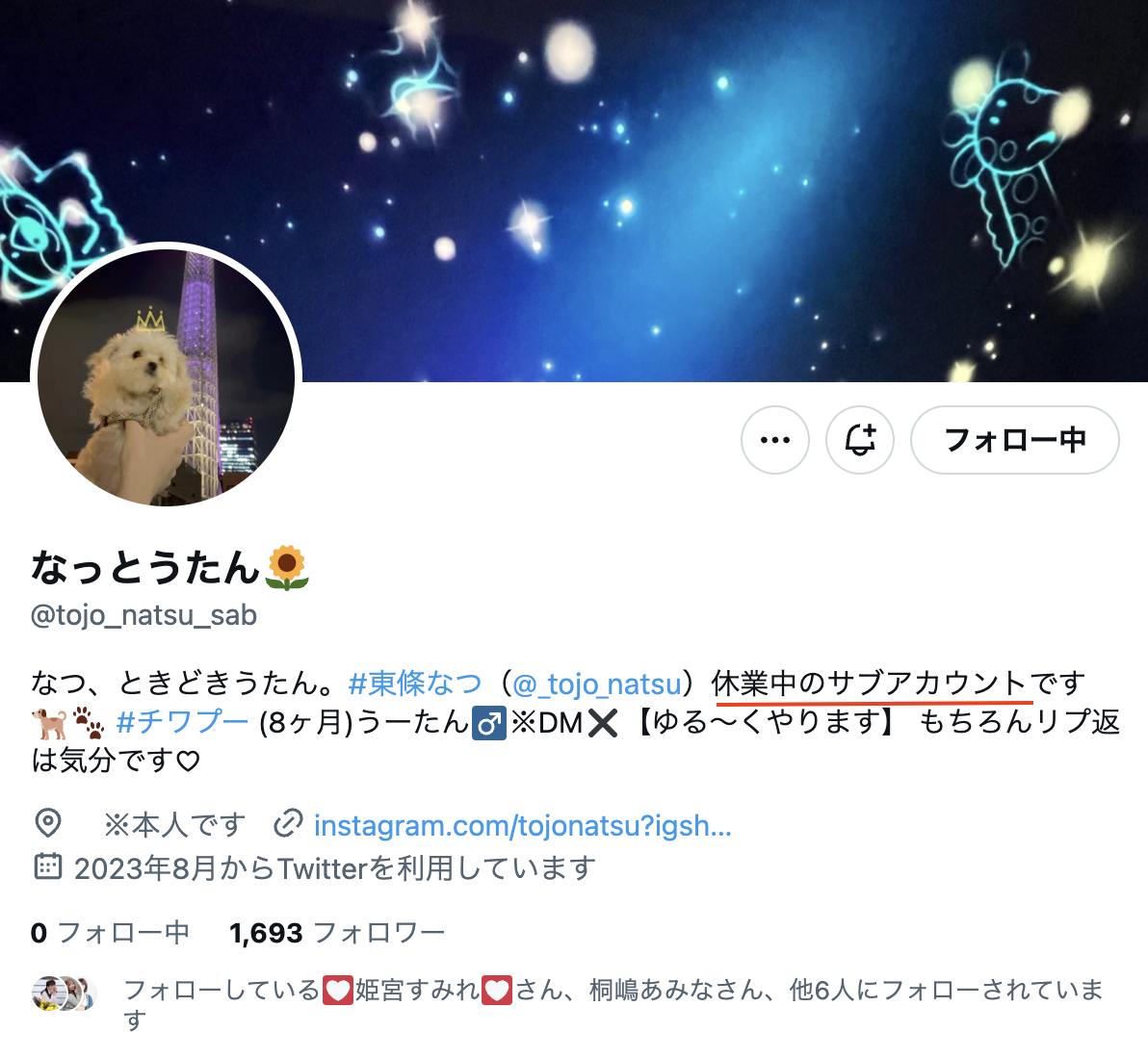 参加完TRE后⋯她开设小号休业了？-图片2