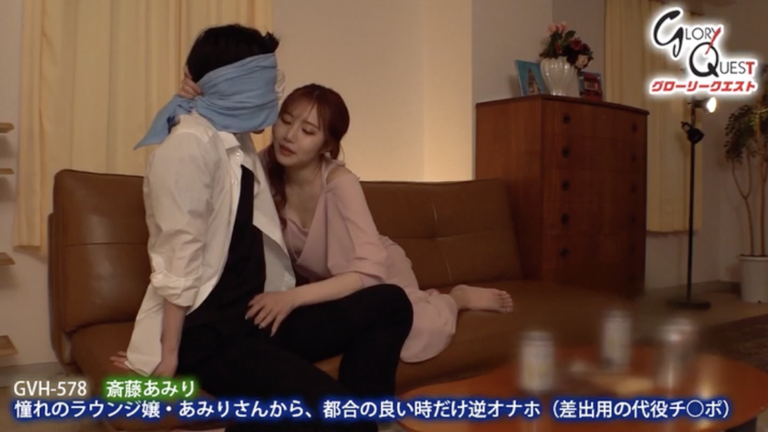 斎藤あみり(斋藤亚美里)作品GVH-578发布！屌丝被高级陪酒女玩弄！当替身狂被榨汁到射不出来-图片4