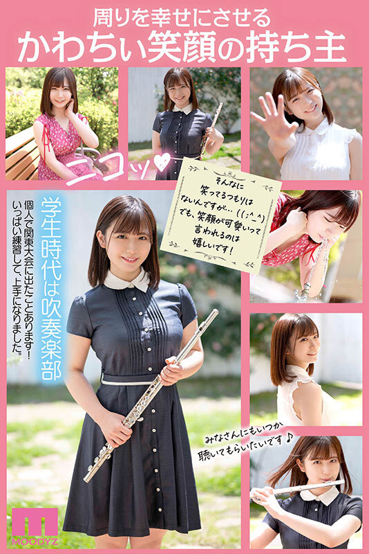 七瀬みしろ(七濑未白)出道作品MIDV-507发布！高中时代就是校花！新世代最强明星脸！还有粉红奶头！-图片2