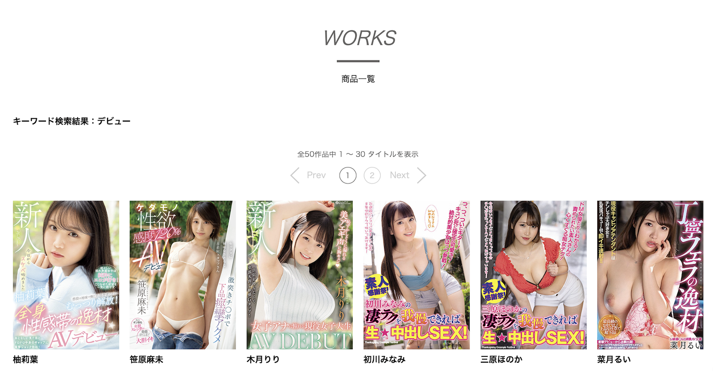 柚莉葉(柚莉叶)出道作品WAAA-307发布！看起来话不多的乡下女孩⋯上了床变脸成了一匹狼！-图片2