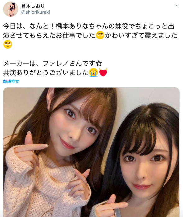 倉木しおり(仓木诗织)作品MTALL-081发布！嫁给职棒球员的超美人妻在自己家里偷人-图片7
