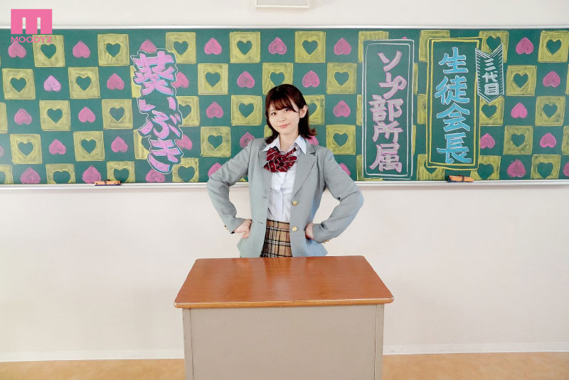 宮下玲奈(宫下玲奈)作品MIDV-490发布！六代目学生会长就职！在校园做荒唐事！-图片4