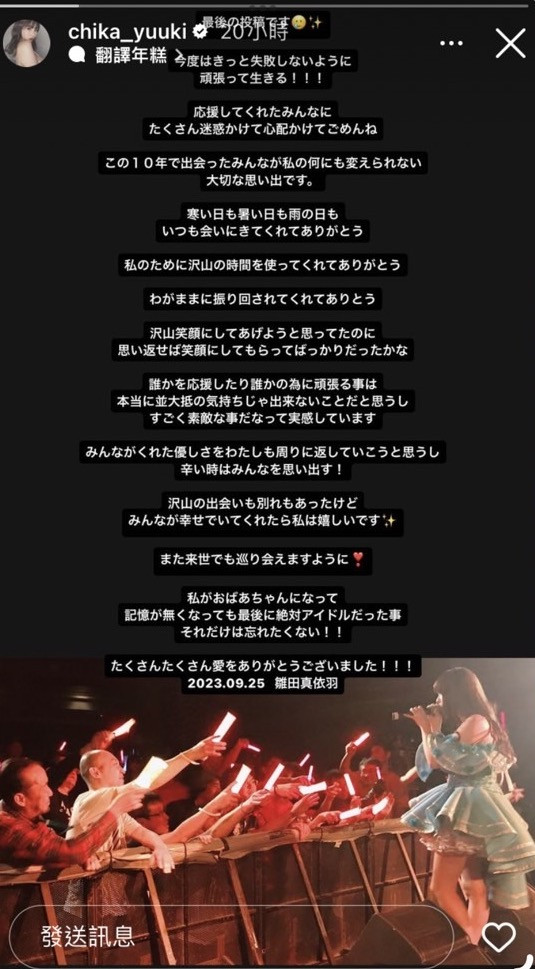 五条恋出道作品SSIS-928发布！高中时就拍了写真！天然J罩杯最强乳牛S1最强出道！-图片9
