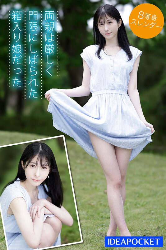 鈴乃ウト(铃乃宇都)出道作品IPZZ-164发布！阿尔卑斯山孕育的天然美女！超出想像的淫乱SEX！IP社新希望就她！-图片5
