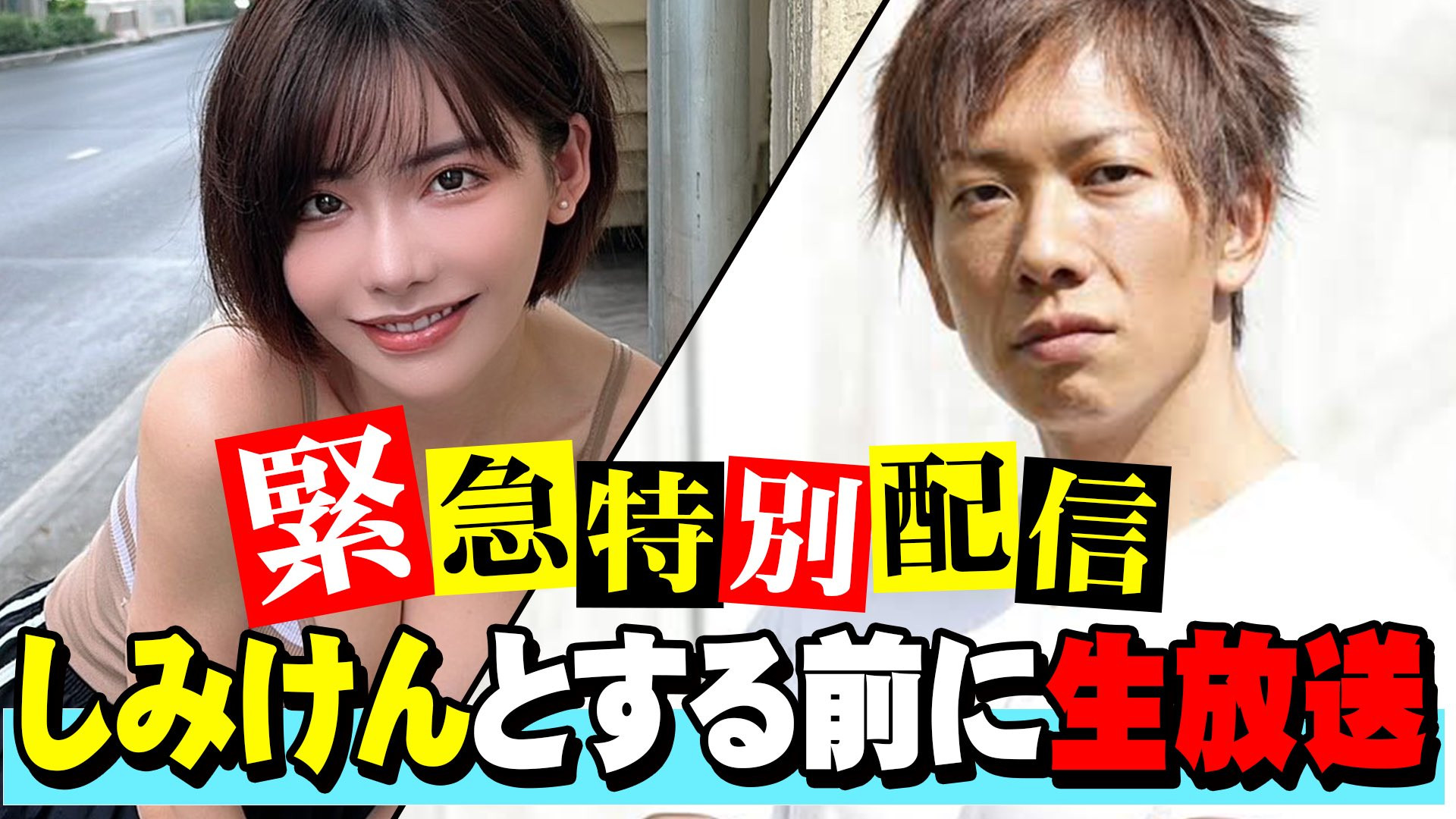 深田えいみ(深田咏美)作品FSDSS-686发布！第一次和しみけん(清水健)打炮⋯羞耻到爆爽歪歪！-图片2