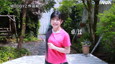 清水かりん(清水果梨)出道作品MIFD-253发布！教练，我想打球！不是乒乓球的球、是男人裤裆里那两颗！-图片6