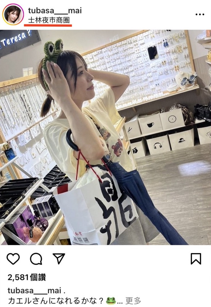 つばさ舞(翼舞)作品SSIS-897发布！最强片商的最强笑颜！最适合扮演空姐的她和青梅竹马拼命搞！-图片10