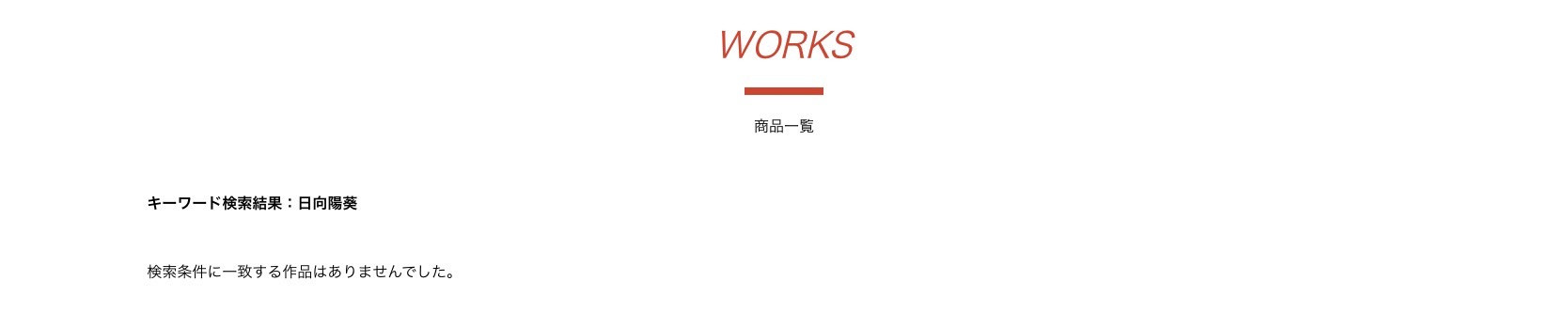 日向陽葵(日向阳葵)作品SSIS-998发布！S1的第一支作品问世！接下来的她将会？-图片2