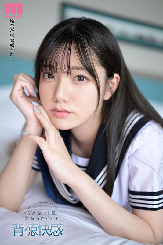 宮下玲奈(宫下玲奈)作品MIDV-461发布！女学生施展蜜臀诱惑，让班主任把她压在玻璃前摩擦-图片2