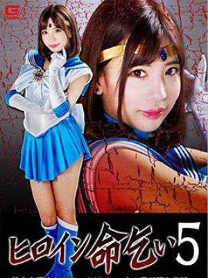 小那海あや(小那海绫)作品MKMP-534发布！百万社复活的大物女优公布答案！-图片3
