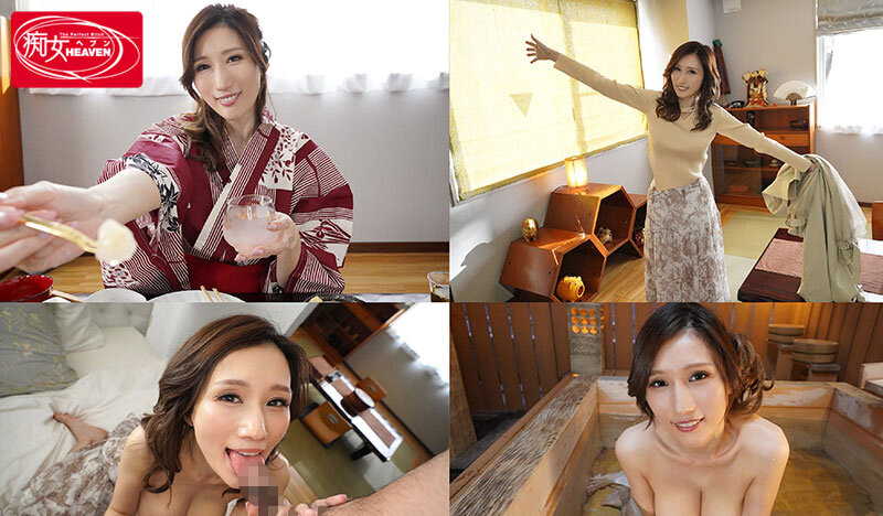 JULIA作品CJOD-396发布！与国宝级美乳温泉中出旅行！湿漉漉的亲密体验！-图片3