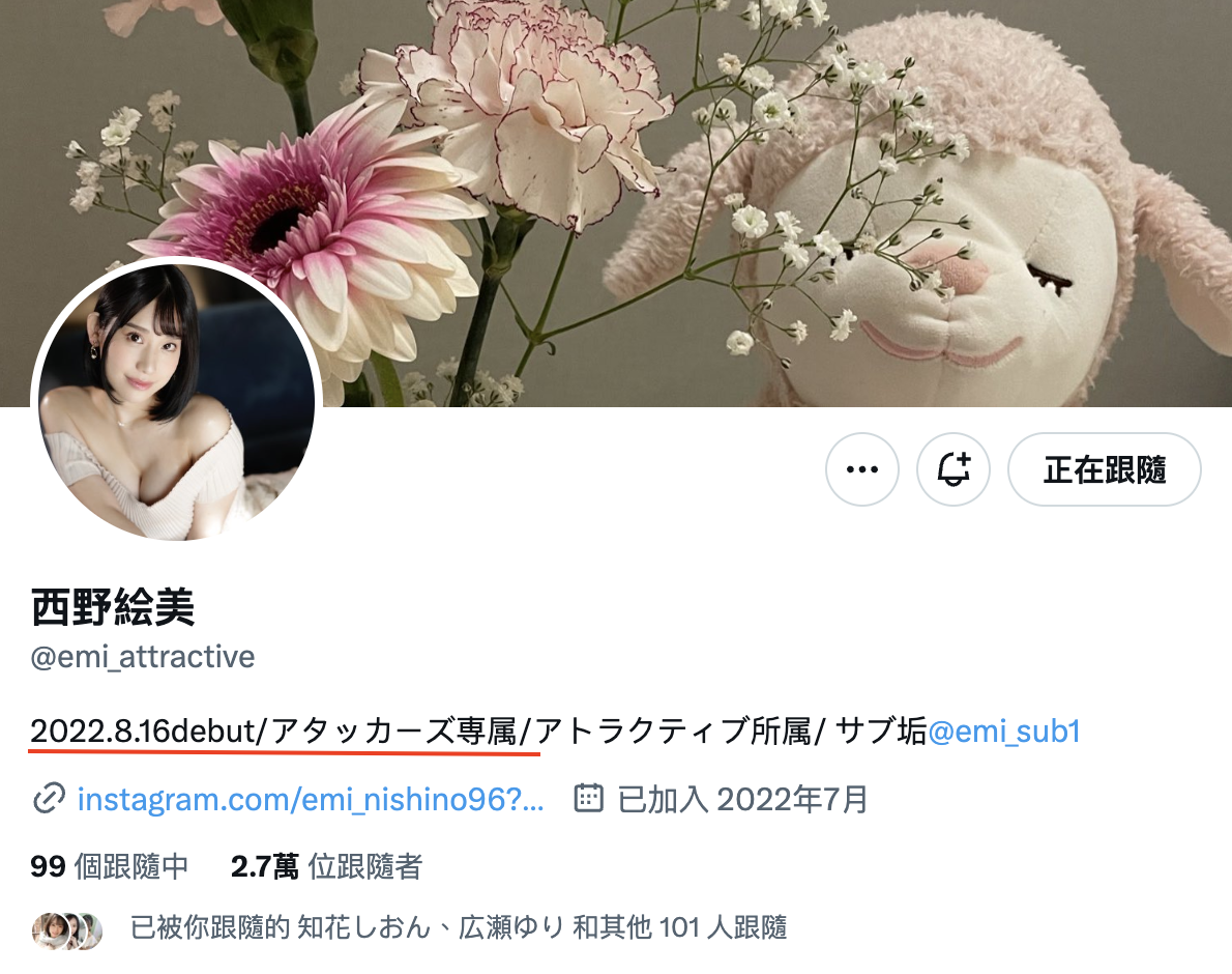 西野絵美(西野绘美)作品ADN-495发布！超神奇操作！在丈夫的面前被侵犯！-图片7