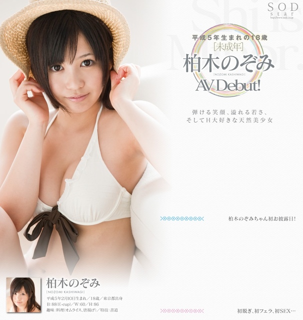 夢野すみれ(梦野堇)出道作品MEYD-853发布！那位曾经当过模特儿、美丽与情色融合的最强人妻竟然曾被无码片商捕获-图片8