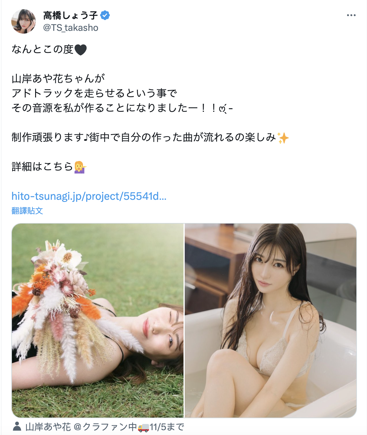 山岸あや花(山岸绮花)作品PRED-515发布！第一战禁欲三个月用5小时榨干男优全记录！-图片9
