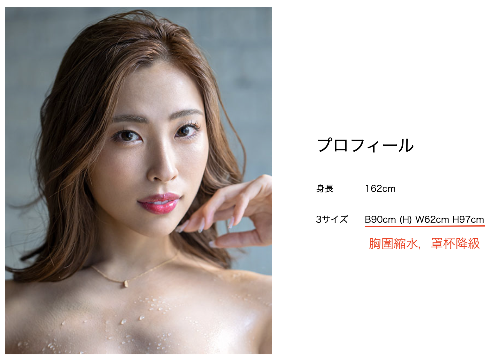 黒木れいな(黑木玲奈)作品JUQ-478发布！电击移籍！J罩杯肉感Body的她要变成身材教科书了！-图片9