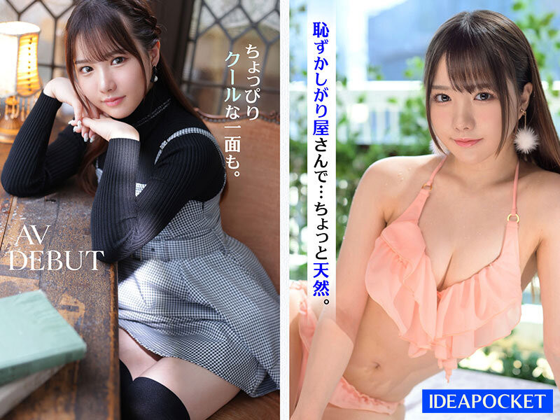 佐々木さき(佐佐木纱希)出道作品IPZZ-163发布！IP社的次世代美少女偶像要你一眼爱上她！-图片4
