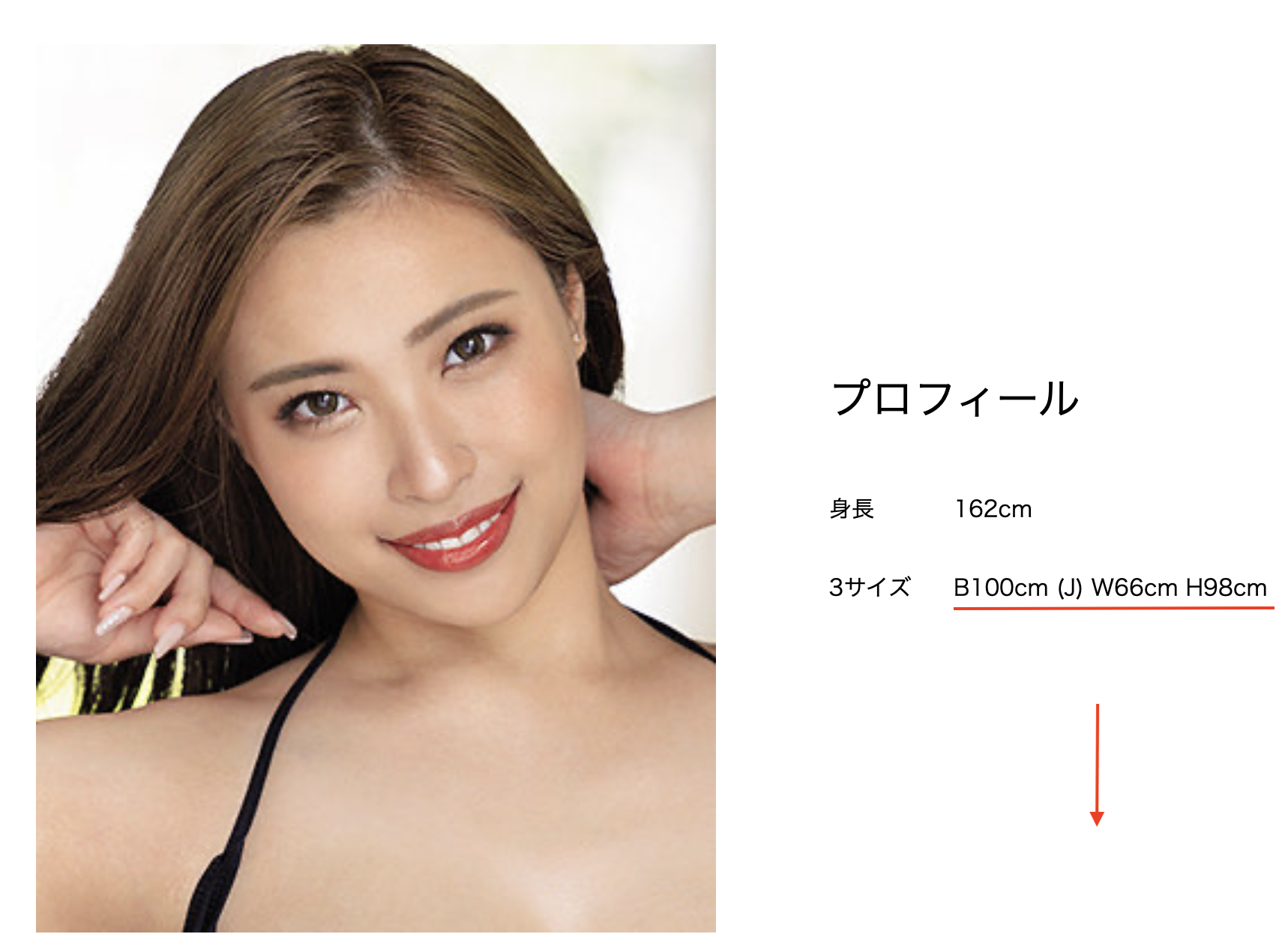 黒木れいな(黑木玲奈)作品JUQ-478发布！电击移籍！J罩杯肉感Body的她要变成身材教科书了！-图片8