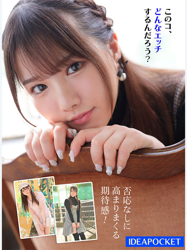 佐々木さき(佐佐木纱希)出道作品IPZZ-163发布！IP社的次世代美少女偶像要你一眼爱上她！-图片7