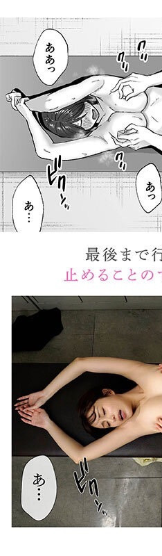 伊藤舞雪作品CAWD-578发布！漫画大作另开番外篇！光头王直球对决伊藤舞雪抱得美人归！-图片6