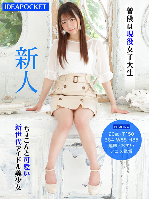 佐々木さき(佐佐木纱希)出道作品IPZZ-163发布！IP社的次世代美少女偶像要你一眼爱上她！-图片2