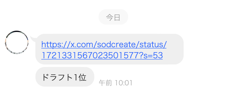 綾瀬天(绫濑天)出道作品STARS-942发布！森林原人一亲就湿了！173公分、F罩杯的天才降临SOD Star！-图片9