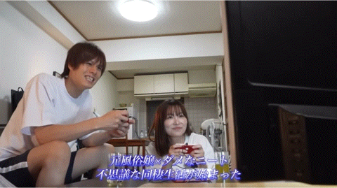 河合あすな(河合明日菜)作品ABF-045发布！尼特族也能搞神之乳！蚊香社为她打造的超强剧情片-图片7