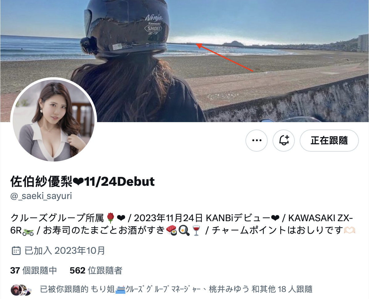 佐伯紗優梨(佐伯纱优梨)出道作品FFT-005发布！愈不道德的事愈兴奋！专门搞坏人家婚礼的她下海拍片找乐子！-图片2