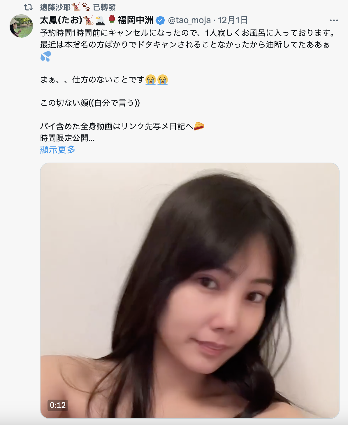 遠藤沙耶(远藤沙耶)作品ADN-522发布！在等待新片上架的这段时间⋯三冠王素人的她自爆了真实身份！-图片7