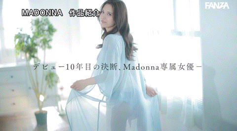 武藤あやか(武藤彩香)作品JUQ-520发布！电击专属！那位美颜美乳美脚的现代神兽也加入片商Madonna了！-图片7