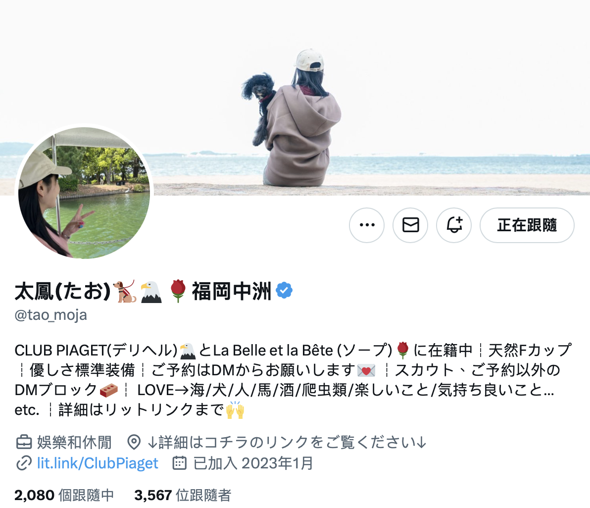 遠藤沙耶(远藤沙耶)作品ADN-522发布！在等待新片上架的这段时间⋯三冠王素人的她自爆了真实身份！-图片8