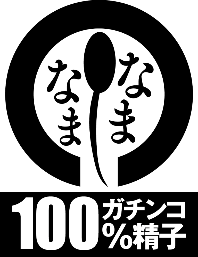 前田美波作品NAMH-002发布！100%真的精子！真正无套抽插中出！AV界的新良心诞生？-图片2