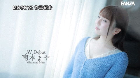 南本まや(南本麻耶)出道作品MIFD-470发布！美颜雪肌F奶！每天都自慰的她被无情3P了！-图片7