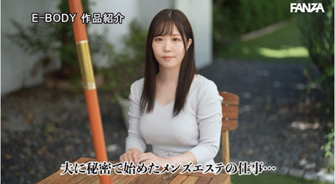 恋音まい(恋音舞)出道作品EYAN-199发布！F罩杯的风俗强者！两年没做爱、柔情似水的她被男优的巨炮征服了！-图片6