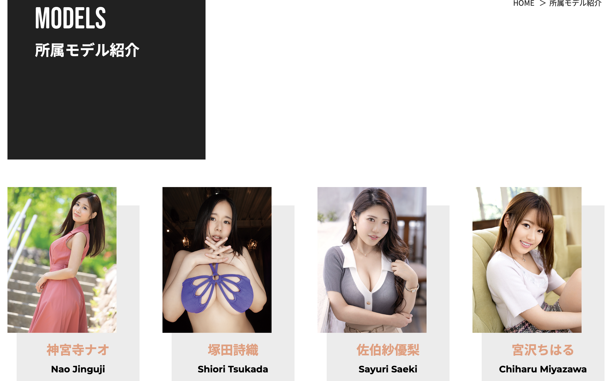 河北彩花作品SONE-071发布！是旧情复燃还是欲求不满？这她次超色的！-图片11