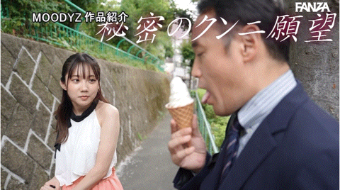 三崎なな(三崎奈奈)作品MIDV-661发布！被大木哥疯狂舔鲍后⋯她的AV生涯画句点？-图片7