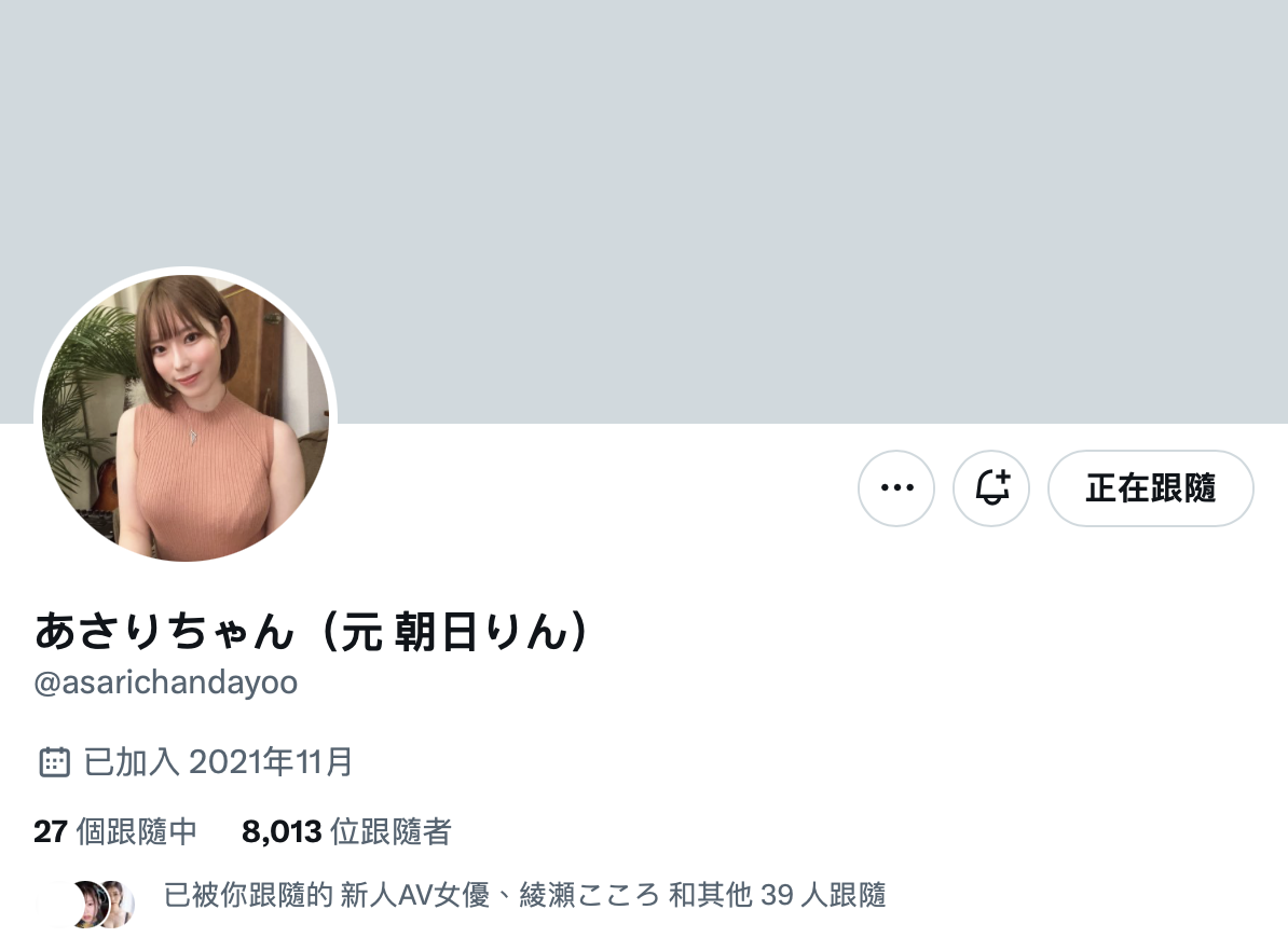 紺野るり(绀野琉璃)出道作品MGOLD-020发布！那位短发巨乳大长腿的街头歌手第一次搭讪就上手！-图片12