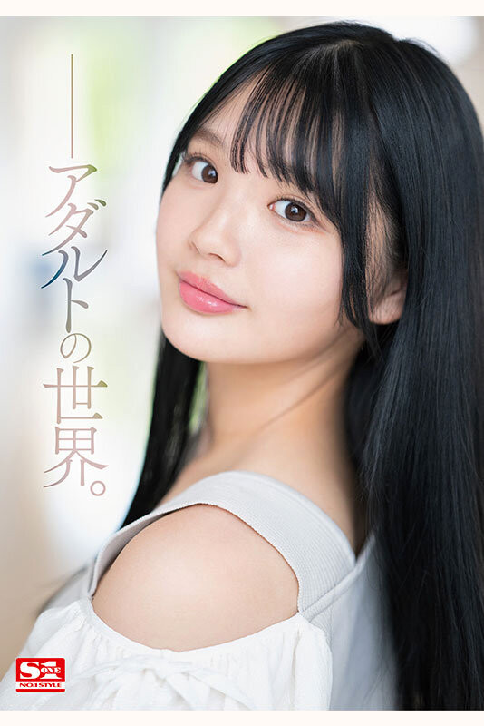 中森心々奈(中森心心奈)出道作品SONE-090发布！拍过广告、偶像征选赛拿到冠军的艺能人决定转职成为AV女优！-图片5