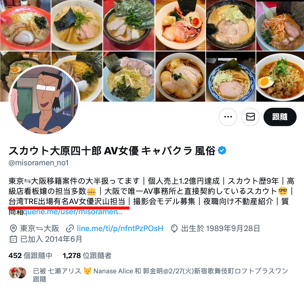 松岡さやか(松冈才加)出道作品EBWH-076发布！172公分F罩杯！不但美脚还是美腕！在大学小姐逆转胜的她出道了！-图片9