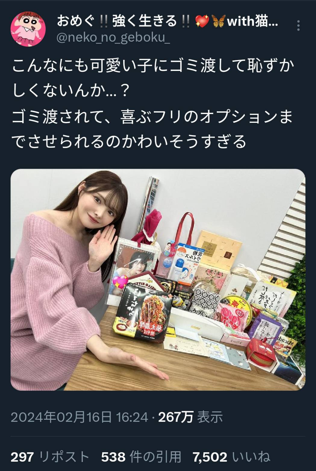 新ありな(新有菜)作品MIDV-653发布！突破限制器！她大乱交解禁！-图片9