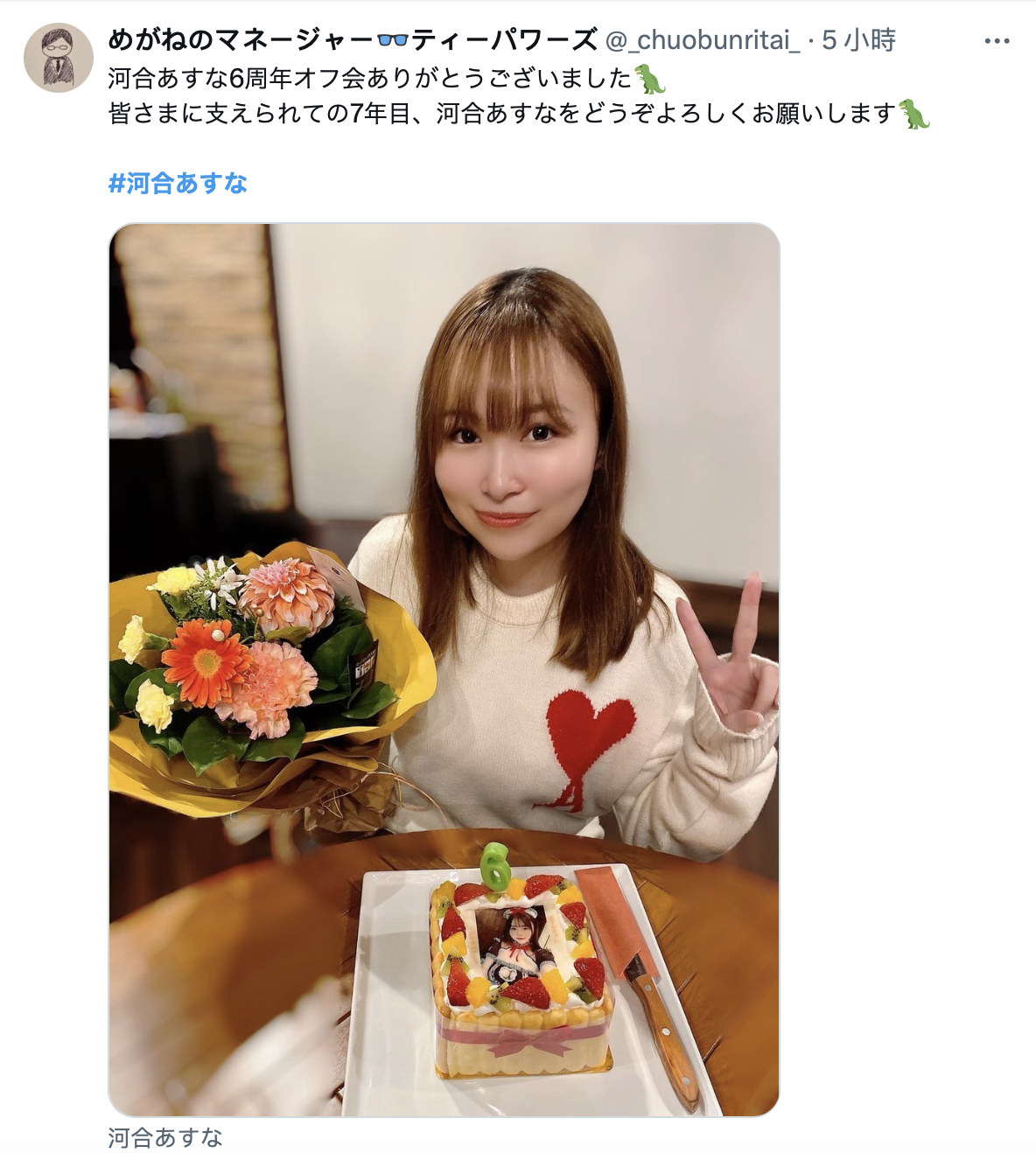 河合あすな(河合明日菜)作品ABF-076发布！出道六周年！这是她认定的代表作！-图片3
