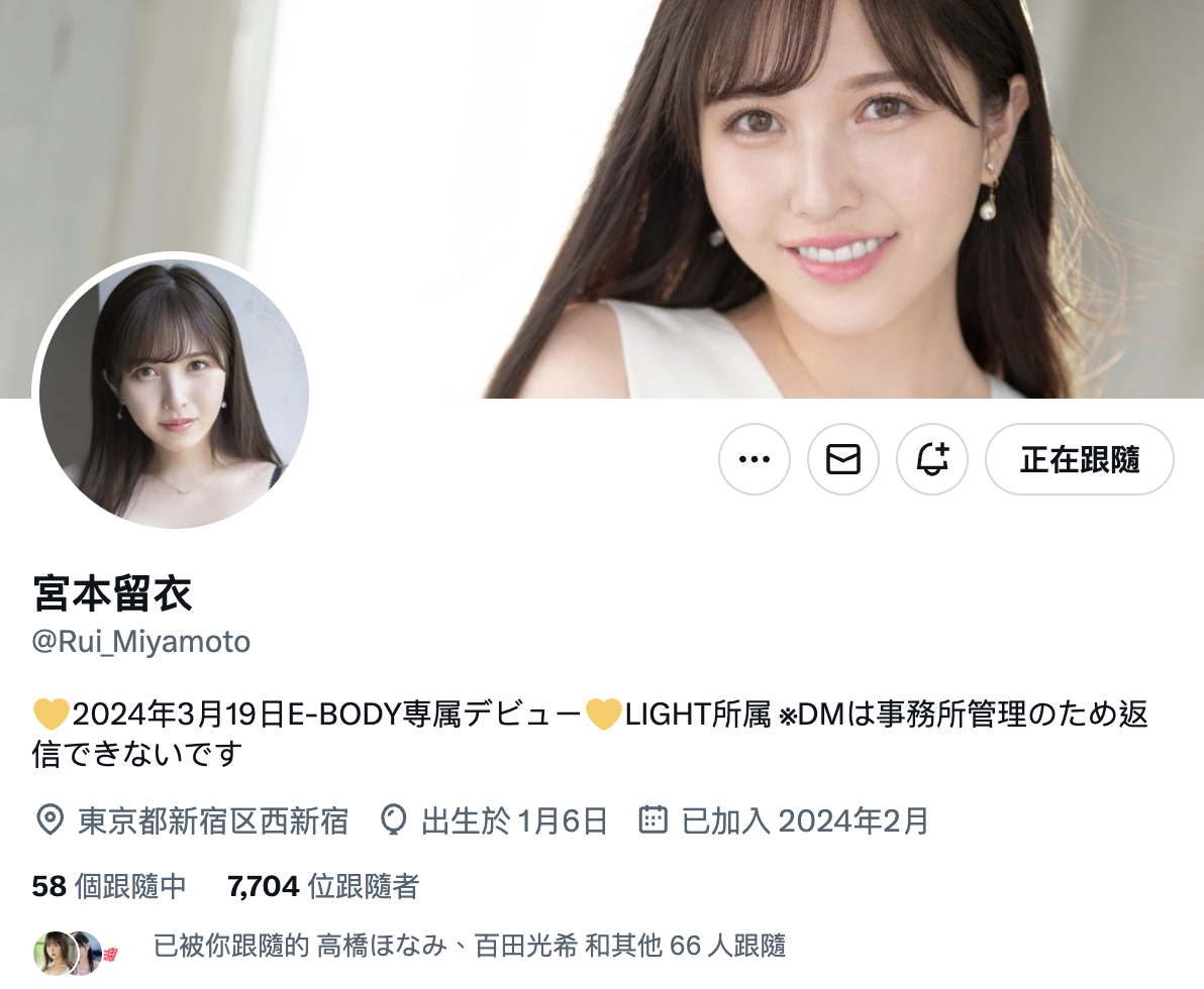 宮本留衣(宫本留衣)出道作品EYAN-200发布！167公分G杯锥形巨乳！高岭之花的社长秘书下凡来吃男优鸡鸡了！-图片2