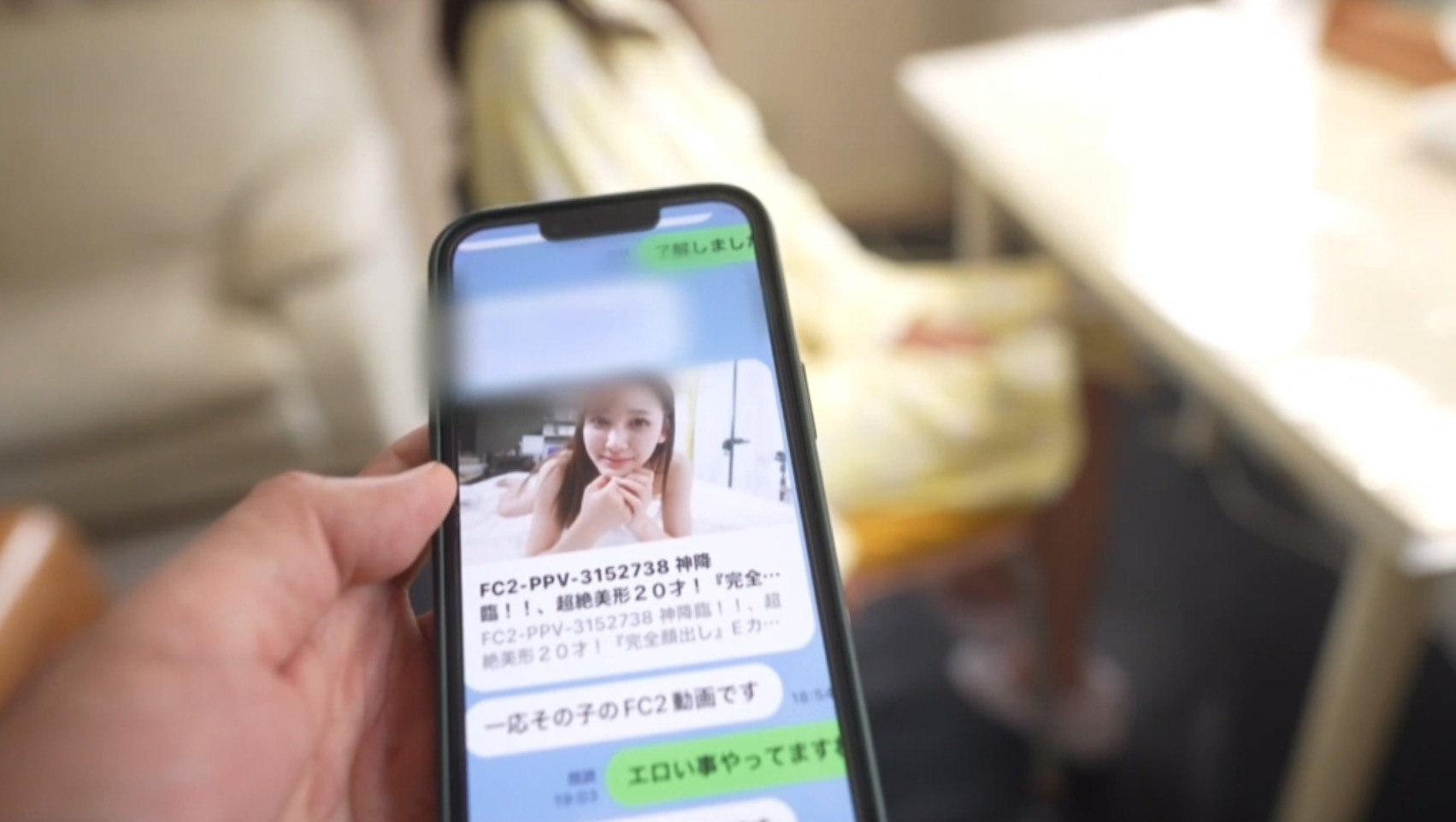御園もも(御园桃)出道作品FSDSS-754发布！FALENO自己爆料！那位曾和FC2卖家合作超绝美形强者出道啦！-图片2