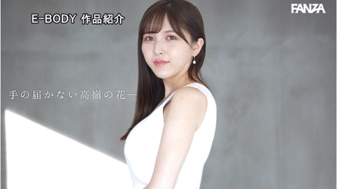 宮本留衣(宫本留衣)出道作品EYAN-200发布！167公分G杯锥形巨乳！高岭之花的社长秘书下凡来吃男优鸡鸡了！-图片7