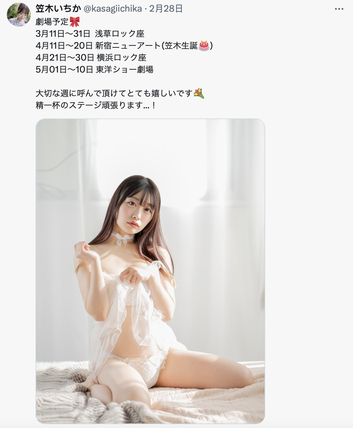 笠木いちか(笠木一香)作品HSDAM-011发布！刺杀男友后坐牢3年半、出狱后只能拍AV-图片12