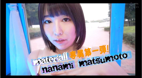 松本菜奈実(松本菜奈实)作品MTALL-110发布！藏龙半年后终于有新片！在艺能人片商Muteki出道的J罩杯超有面子的！-图片8