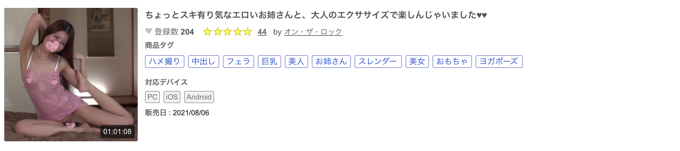 山下佳恋作品SDNM-431发布！169公分E罩杯⋯这位一片为限的麻豆级人妻原来是无码常客！-图片10